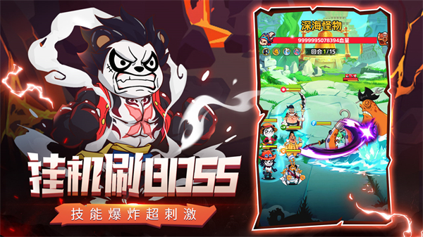 探險終章游戲最新版