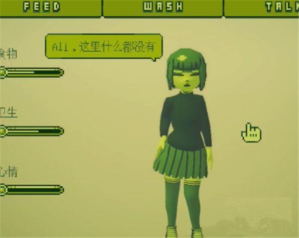 電子女孩無和諧版