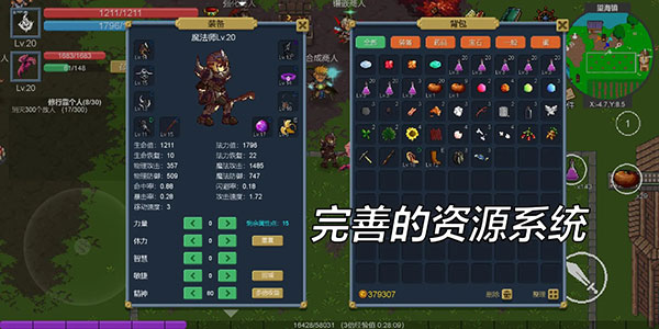 契約世界內(nèi)置菜單