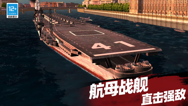 無(wú)限打擊
