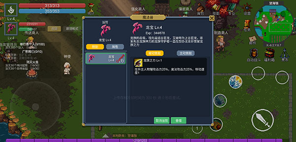 契約世界內(nèi)置菜單