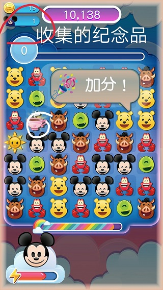 迪士尼表情包大作戰
