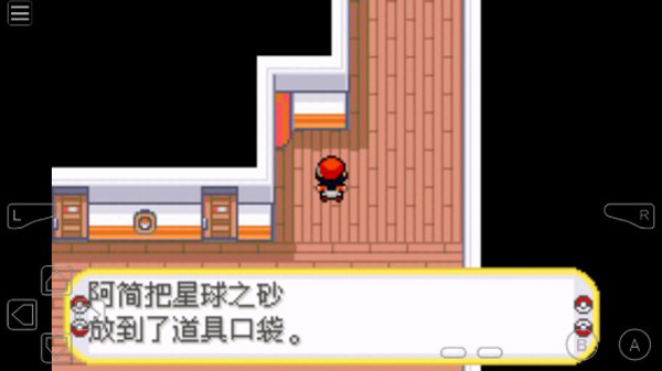 口袋妖怪黑暗升起2無(wú)限金錢金手指