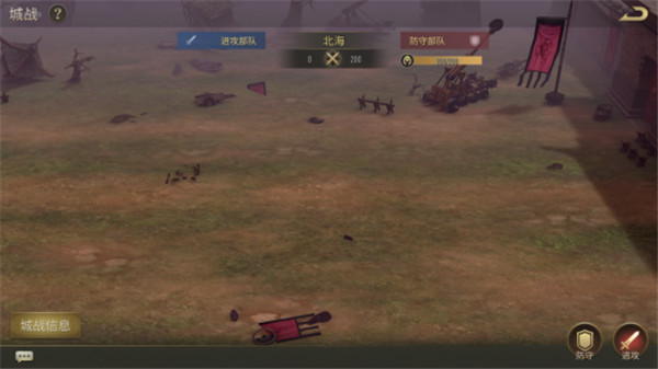 熱血三國無雙無限金幣鉆石版
