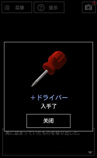 青鬼3中文版無限青幣