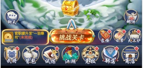 部落戰聯盟30億代金券版