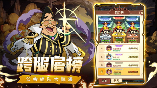 探險終章游戲最新版
