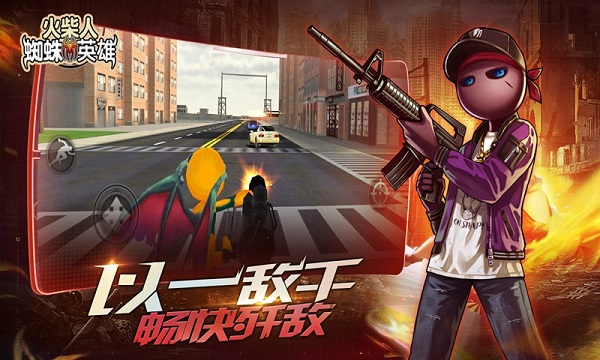 火柴人蜘蛛英雄無(wú)限金幣鉆石版