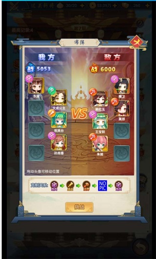 部落戰聯盟30億代金券版
