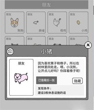 貓咪真的很可愛(ài)無(wú)限愛(ài)心版