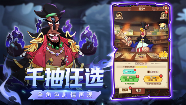 探險終章游戲最新版