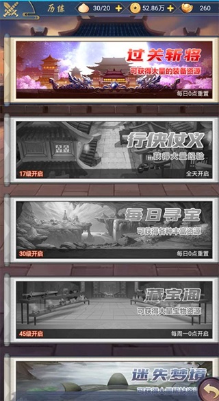 部落戰聯盟30億代金券版