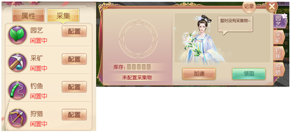 宮廷計