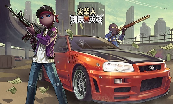 火柴人蜘蛛英雄無(wú)限金幣鉆石版