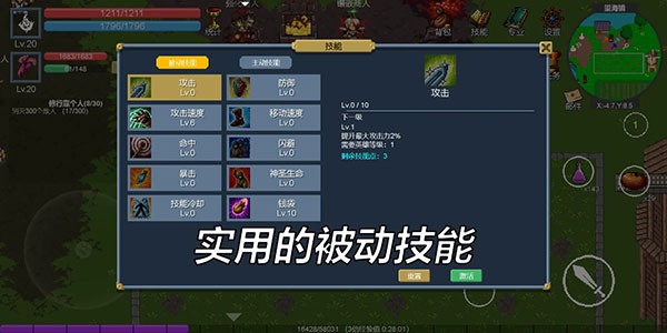 契約世界內(nèi)置菜單