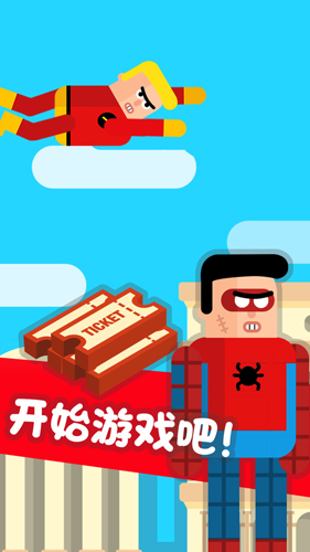 超級蜘蛛俠