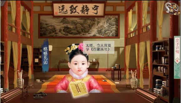 叫我萬歲爺無限元寶