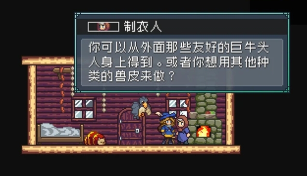 怪物樂土制衣人任務(wù)怎么完成-怪物樂土制衣人任務(wù)流程一覽