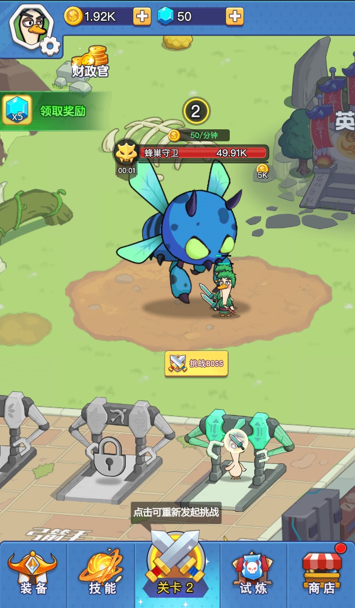 幻獸工廠內置MOD菜單最新版