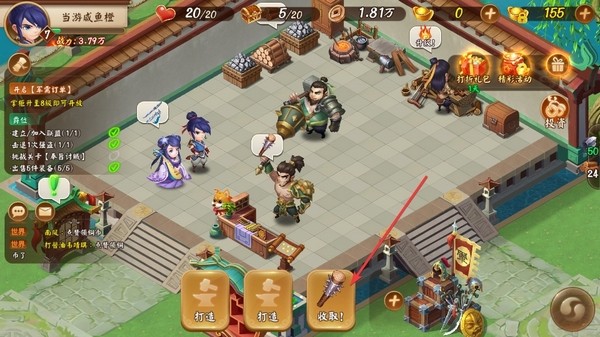顫抖吧三國游戲最新版