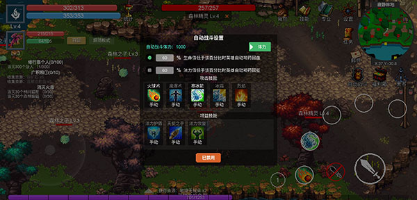 契約世界內(nèi)置菜單
