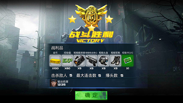 反恐特戰隊之卷土重來