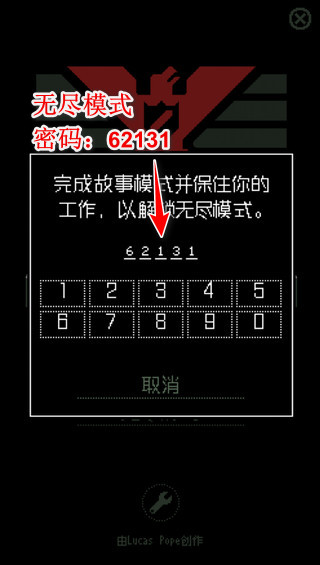 請出示證件中文版