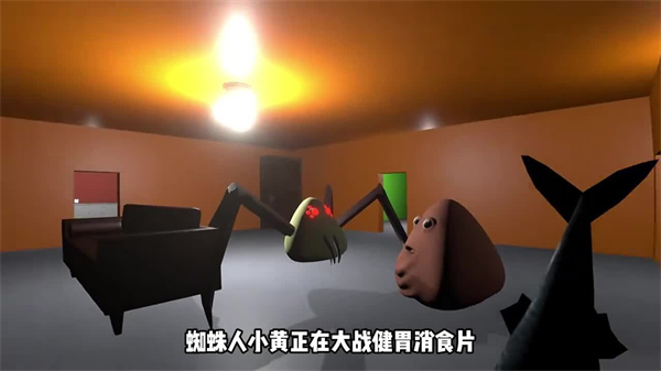 答辯的復仇手機版