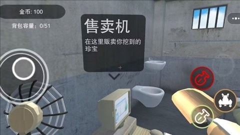挖到手軟