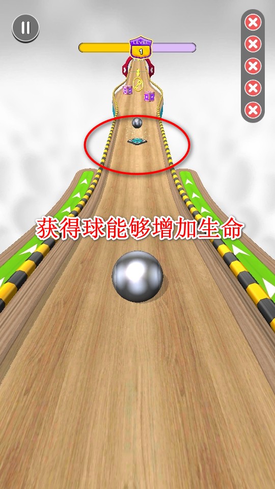 滾動保齡球