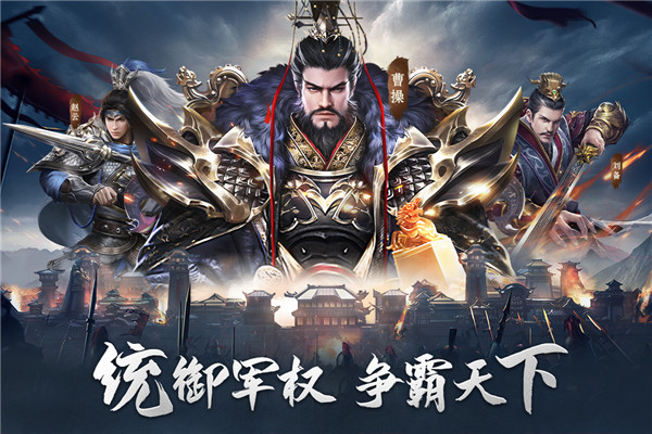 熱血三國無雙無限金幣鉆石版