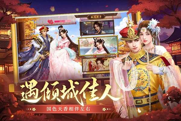 叫我萬歲爺無限元寶