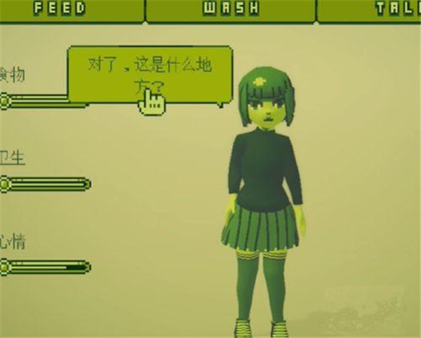 電子女孩無和諧版