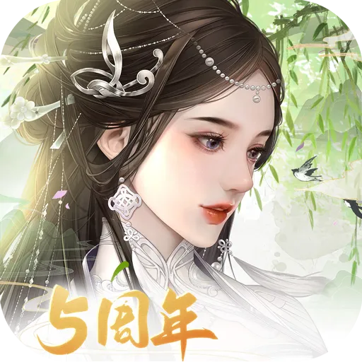 宮廷計