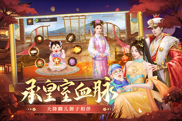 叫我萬歲爺無限元寶
