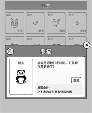 貓咪真的很可愛(ài)無(wú)限愛(ài)心版