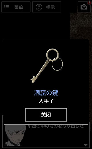 青鬼3中文版無限青幣