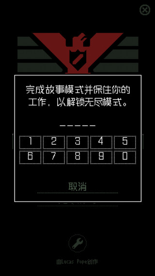 請出示證件中文版