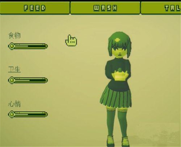 電子女孩無和諧版