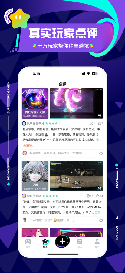 taptap安裝包下載