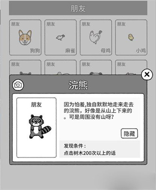 貓咪真的很可愛(ài)無(wú)限愛(ài)心版