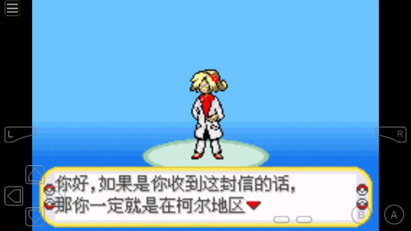 口袋妖怪黑暗升起2無(wú)限金錢金手指