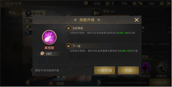熱血三國無雙無限金幣鉆石版