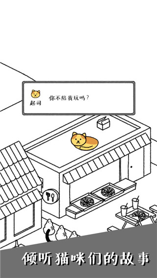 貓咪真的很可愛(ài)無(wú)限愛(ài)心版
