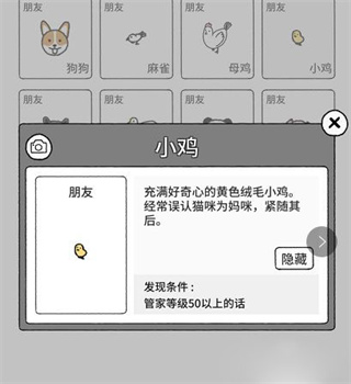 貓咪真的很可愛(ài)無(wú)限愛(ài)心版
