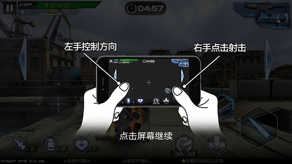 反恐特戰隊之卷土重來