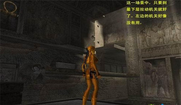 古墓麗影十周年紀(jì)念版