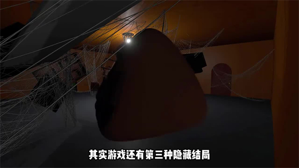 答辯的復仇手機版