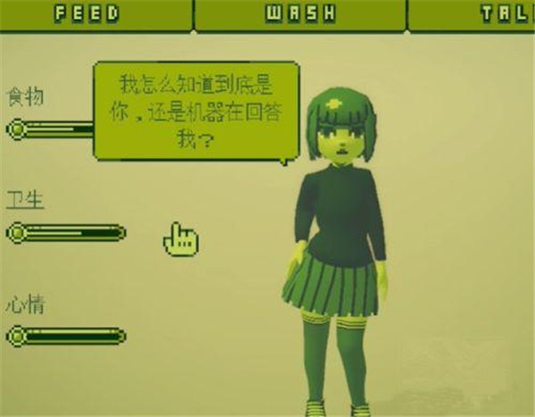 電子女孩無和諧版