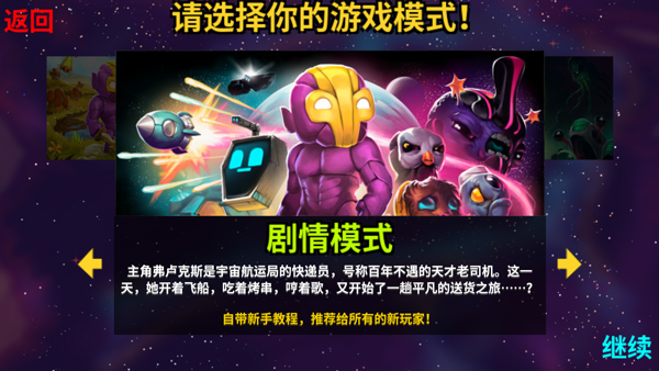 崩潰大陸